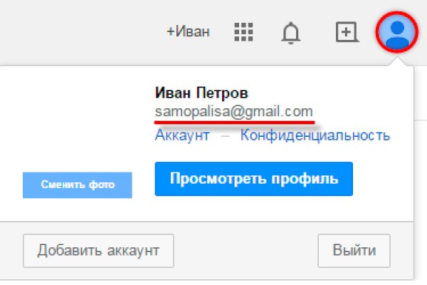 Кракен сайт kr2web in официальный ссылка