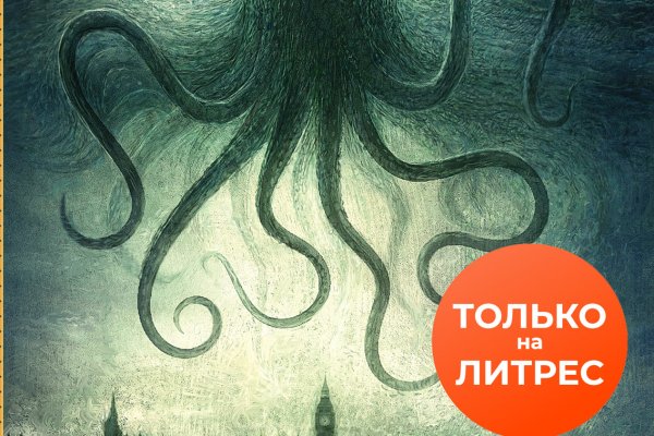 Kraken маркетплейс kr2web in