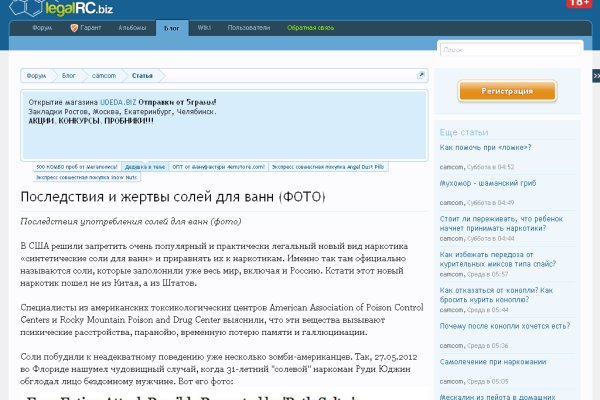 Кракен сайт kr2web in