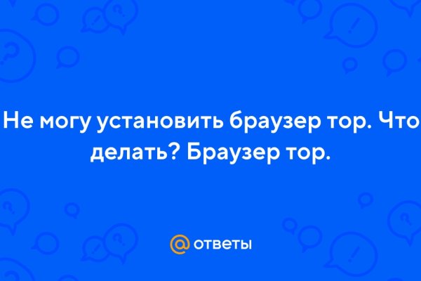 Почему в кракене пользователь не найден