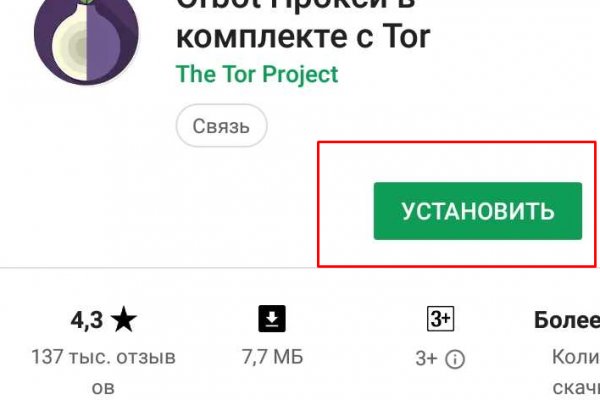 Kraken адрес onion