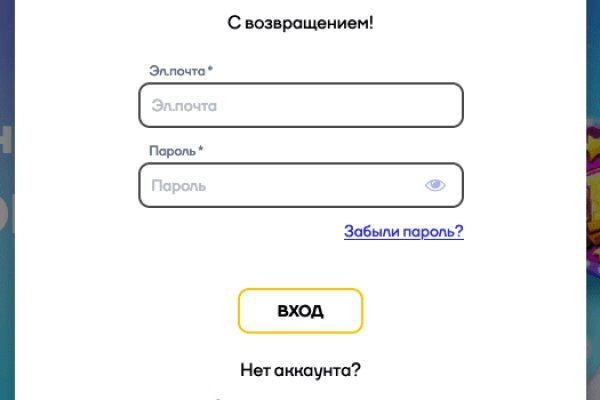 Кракен сайт kr2web