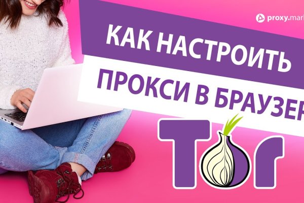 Kraken tor ссылка kraken014 com